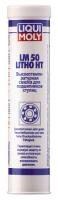 Liqui Moly LM 50 Litho HT, 0.4кг