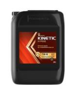 Роснефть Kinetic Hypoid 75W-90, 20л