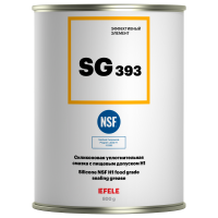 Смазка Efele SG-393 с пищевым допуском NSF H1, 800гр