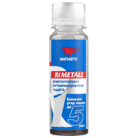 ВМПАВТО  R1 Metall, 50гр