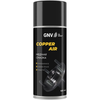 GNV Copper AIR, 520мл