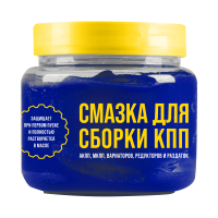 ВМПАВТО Смазка для сборки КПП, 420гр