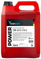ReinWell Power P6 U 10W-40 CI-4, 5л