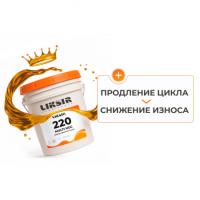 Liksir Multi HGC 220, 20л