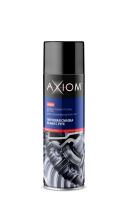 Литиевая смазка белая Axiom A9625, 650 мл