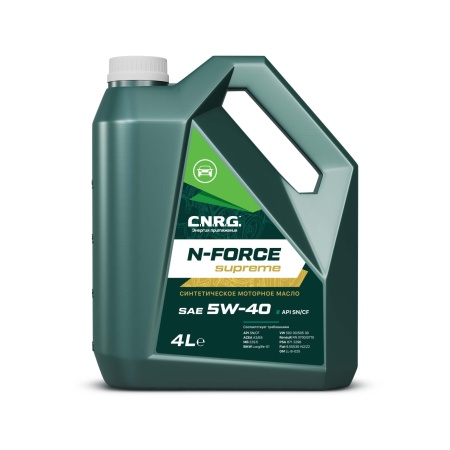 C.N.R.G. N-Force Supreme 5W-40, 4л