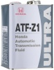 Honda ATF Z-1, 4л