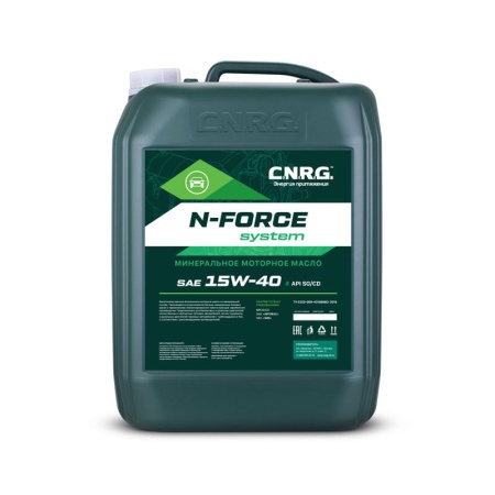 C.N.R.G. N-Force System 15W-40 SG/CD, 20л