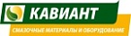 Кавиант 